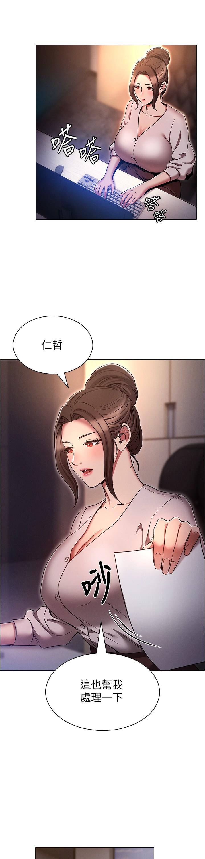 [韩国漫画] 鲁蛇的多重宇宙 奇幻,巨乳大奶,OL#[39P]-9