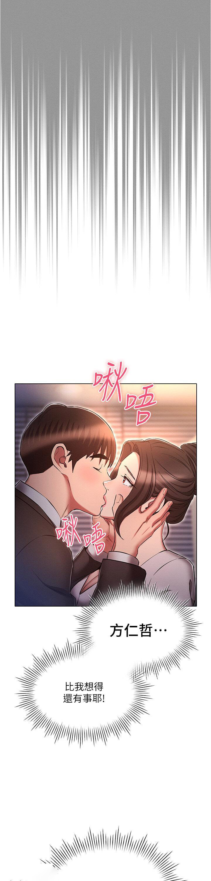 [韩国漫画] 鲁蛇的多重宇宙 奇幻,巨乳大奶,OL#[39P]-13