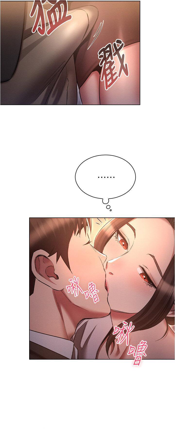 [韩国漫画] 鲁蛇的多重宇宙 奇幻,巨乳大奶,OL#[39P]-16
