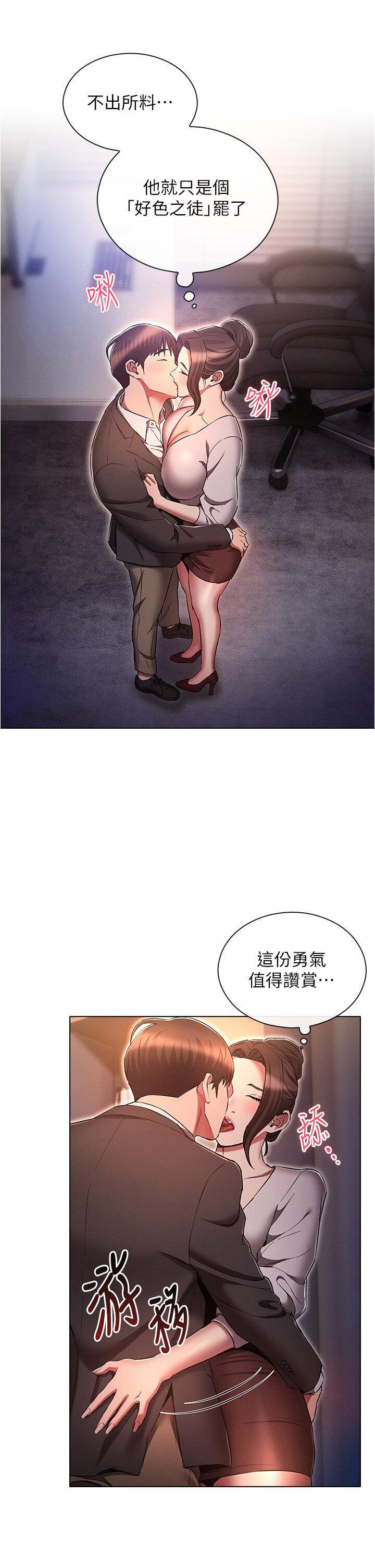 [韩国漫画] 鲁蛇的多重宇宙 奇幻,巨乳大奶,OL#[39P]-17