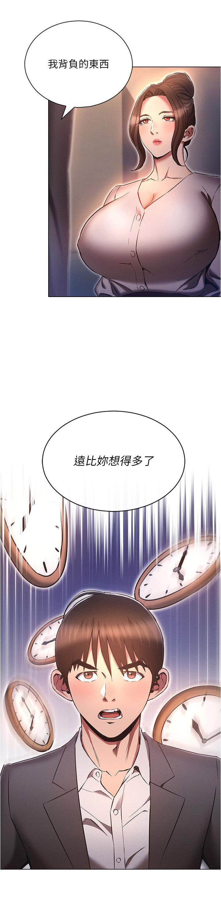 [韩国漫画] 鲁蛇的多重宇宙 奇幻,巨乳大奶,OL#[39P]-21