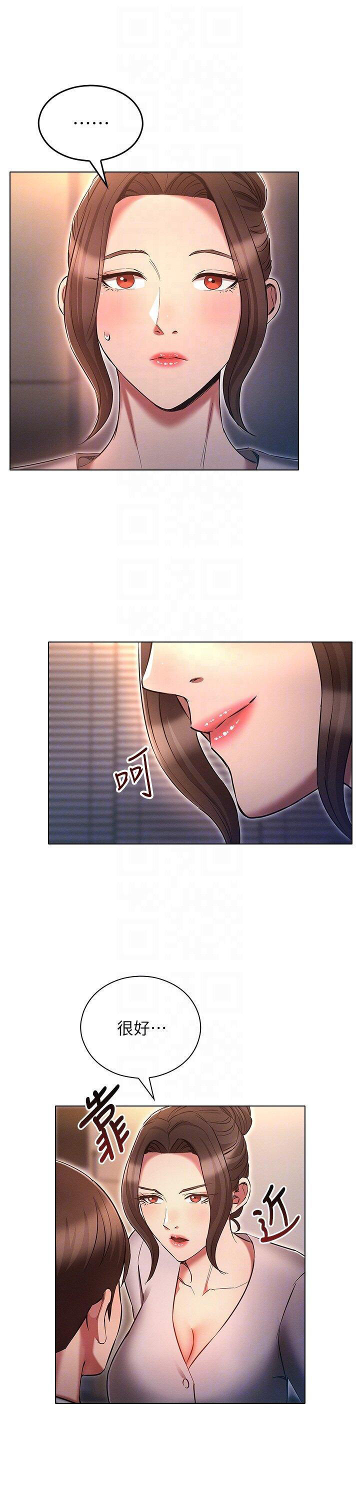 [韩国漫画] 鲁蛇的多重宇宙 奇幻,巨乳大奶,OL#[39P]-22