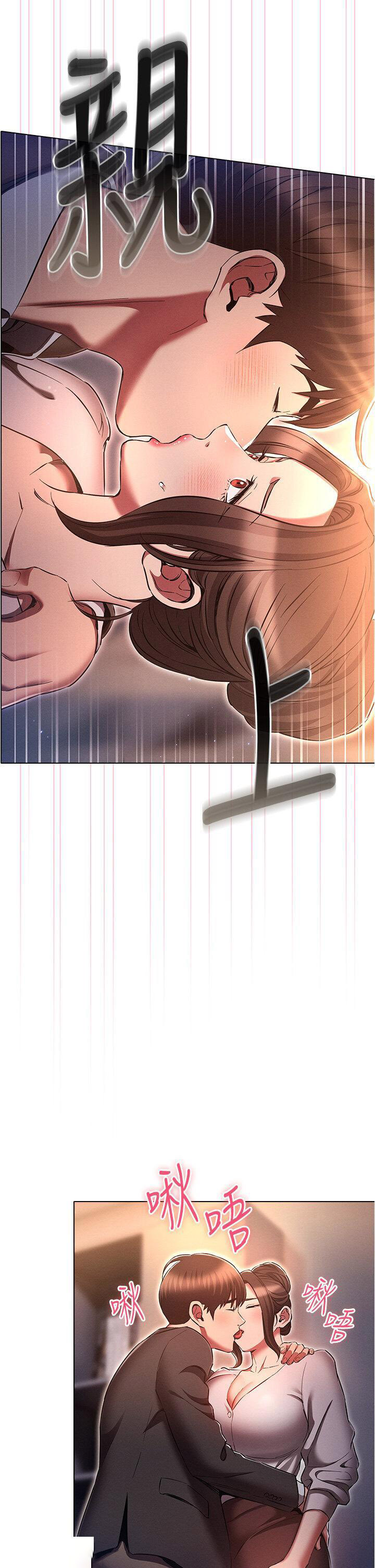 [韩国漫画] 鲁蛇的多重宇宙 奇幻,巨乳大奶,OL#[39P]-25