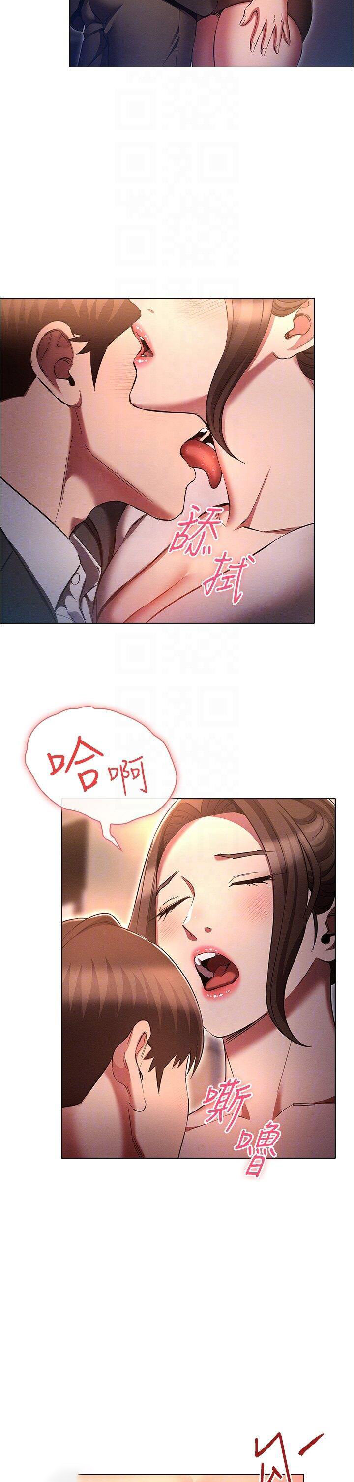 [韩国漫画] 鲁蛇的多重宇宙 奇幻,巨乳大奶,OL#[39P]-26
