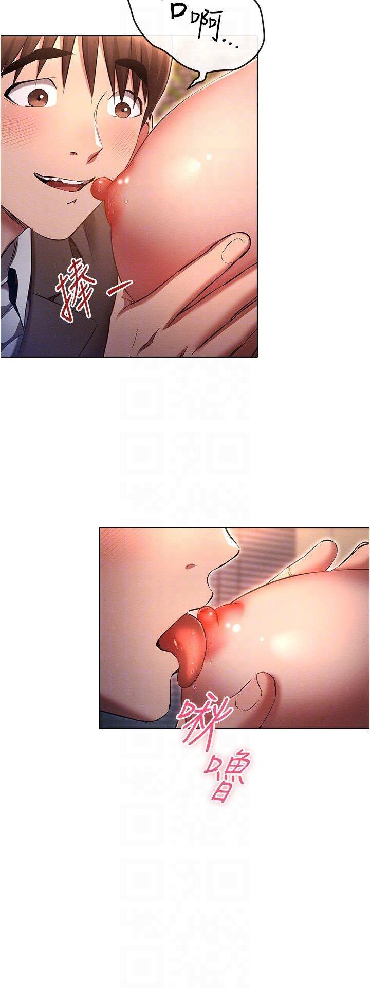 [韩国漫画] 鲁蛇的多重宇宙 奇幻,巨乳大奶,OL#[39P]-28