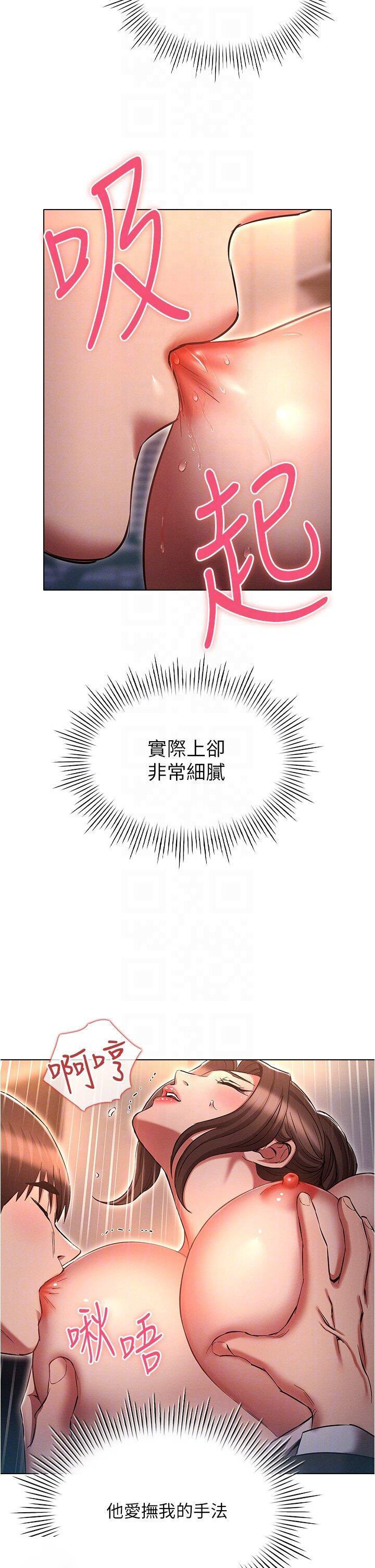 [韩国漫画] 鲁蛇的多重宇宙 奇幻,巨乳大奶,OL#[39P]-30