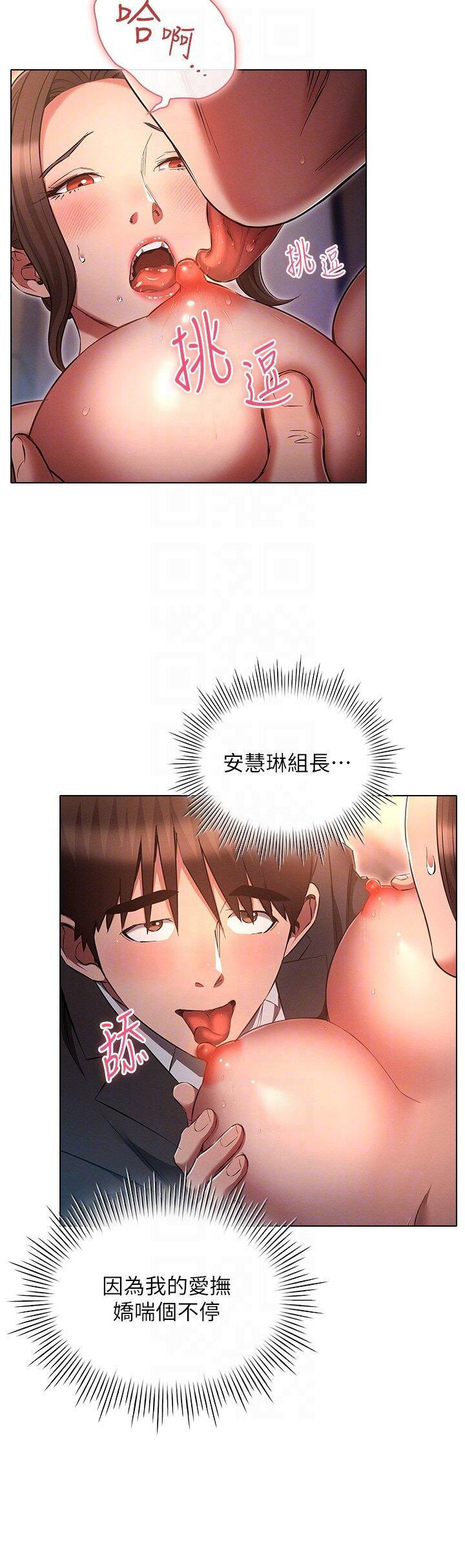 [韩国漫画] 鲁蛇的多重宇宙 奇幻,巨乳大奶,OL#[39P]-32