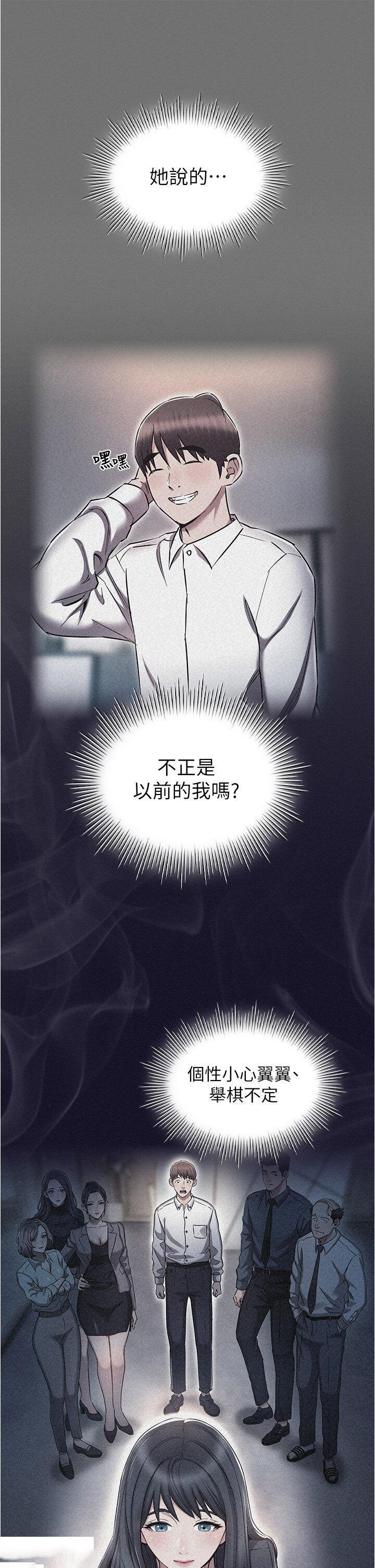 [韩国漫画] 鲁蛇的多重宇宙 奇幻,巨乳大奶,OL#[39P]-5