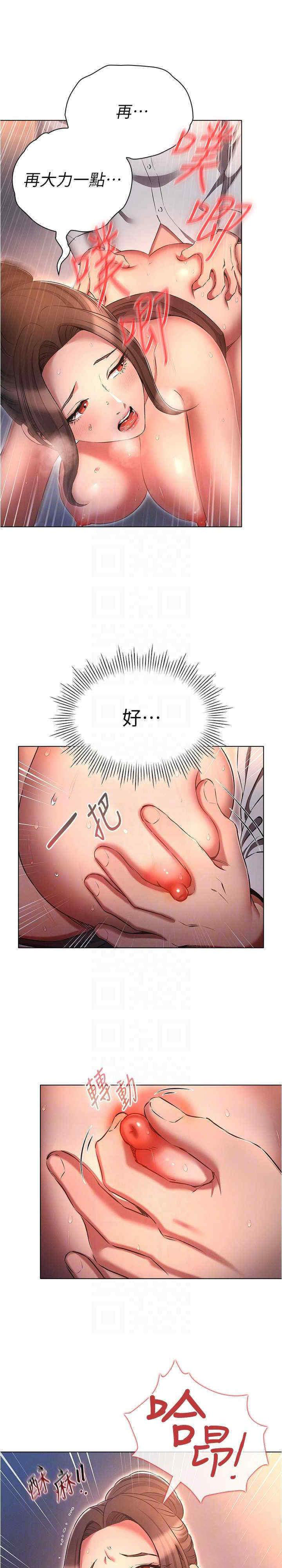 [韩国漫画] 鲁蛇的多重宇宙 奇幻,巨乳大奶,OL#[30P]-17