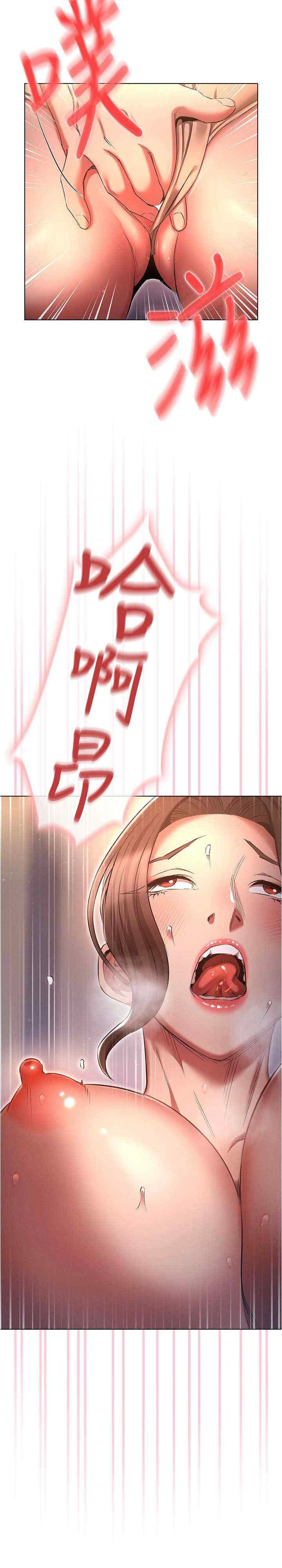 [韩国漫画] 鲁蛇的多重宇宙 奇幻,巨乳大奶,OL#[30P]-2