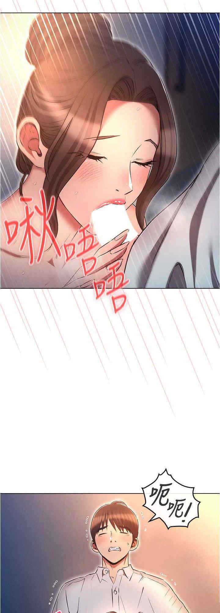 [韩国漫画] 鲁蛇的多重宇宙 奇幻,巨乳大奶,OL#[30P]-24