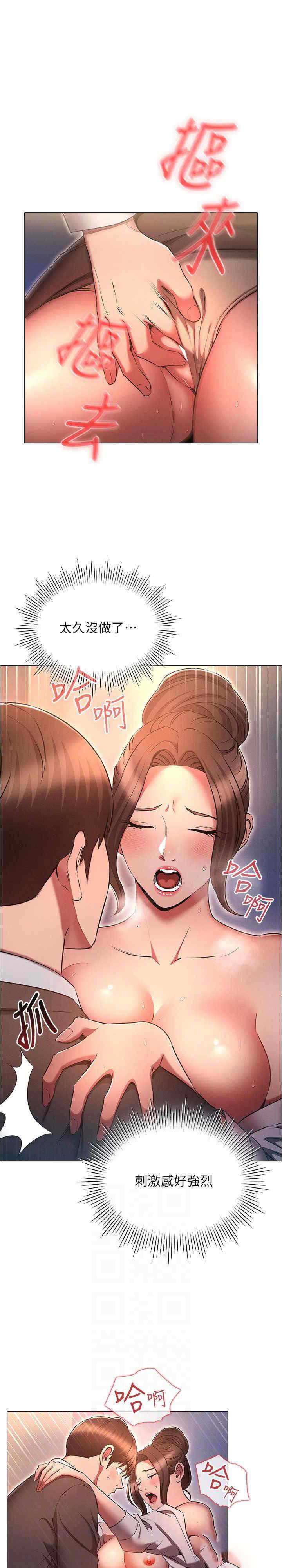 [韩国漫画] 鲁蛇的多重宇宙 奇幻,巨乳大奶,OL#[30P]-4