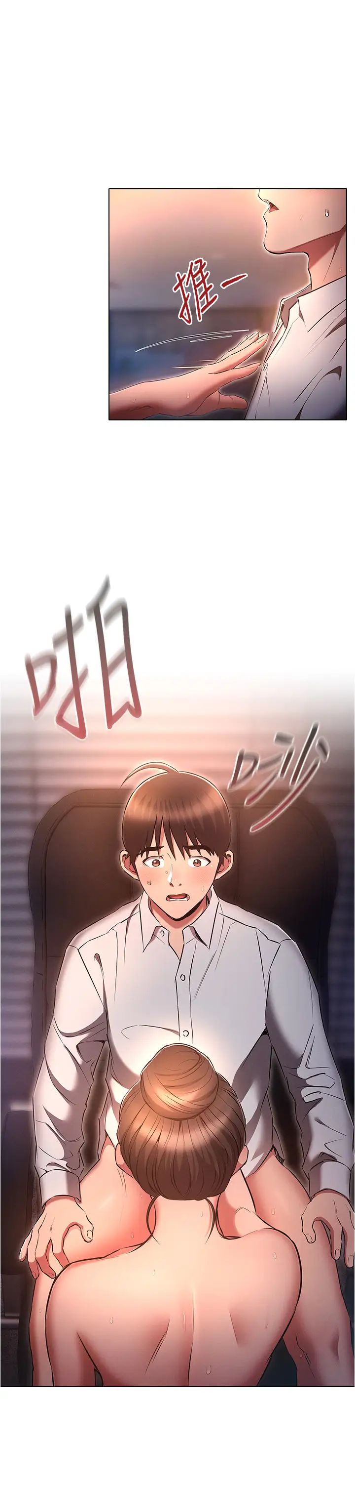 [韩国漫画] 鲁蛇的多重宇宙 奇幻,巨乳大奶,OL#[38P]-1