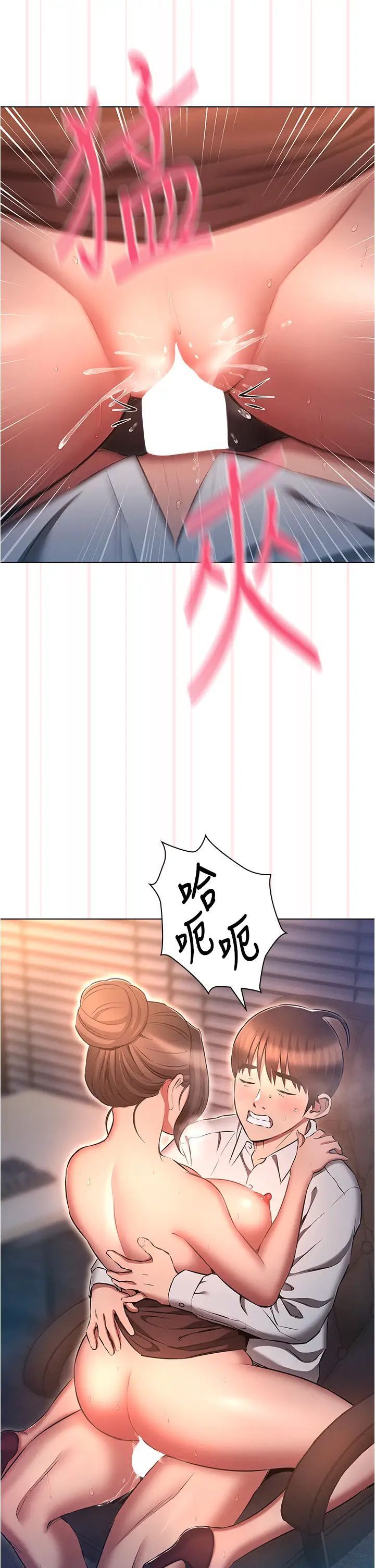 [韩国漫画] 鲁蛇的多重宇宙 奇幻,巨乳大奶,OL#[38P]-13