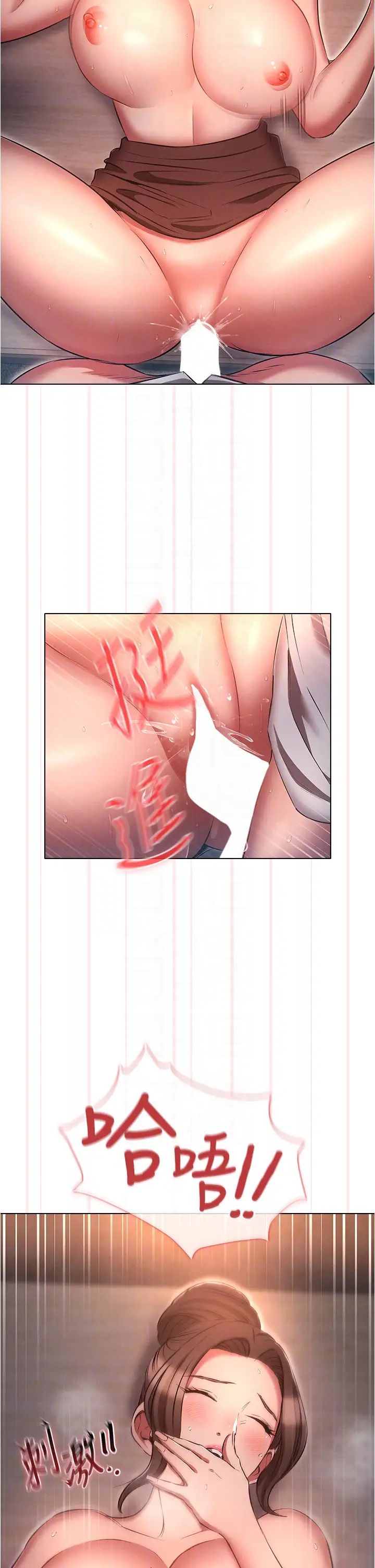 [韩国漫画] 鲁蛇的多重宇宙 奇幻,巨乳大奶,OL#[38P]-18