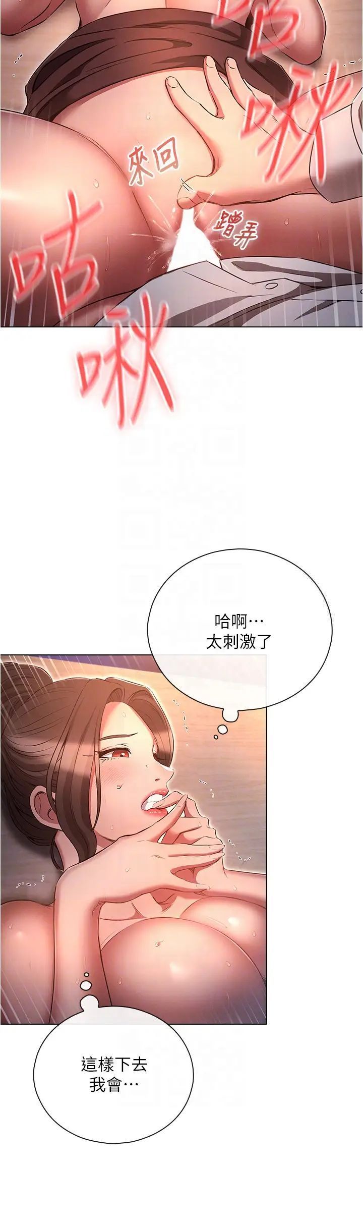 [韩国漫画] 鲁蛇的多重宇宙 奇幻,巨乳大奶,OL#[38P]-28