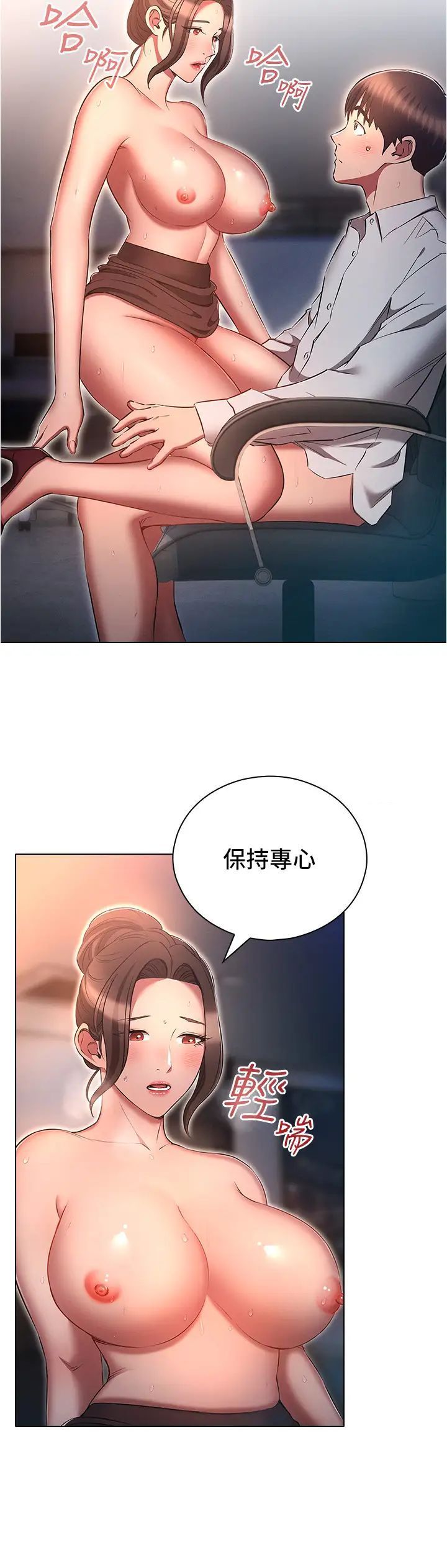 [韩国漫画] 鲁蛇的多重宇宙 奇幻,巨乳大奶,OL#[38P]-4