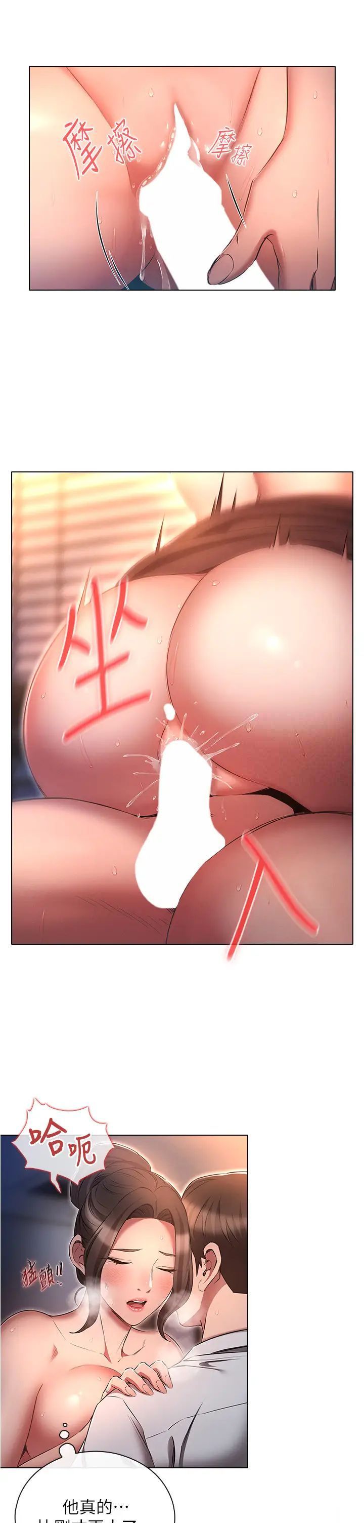 [韩国漫画] 鲁蛇的多重宇宙 奇幻,巨乳大奶,OL#[38P]-5