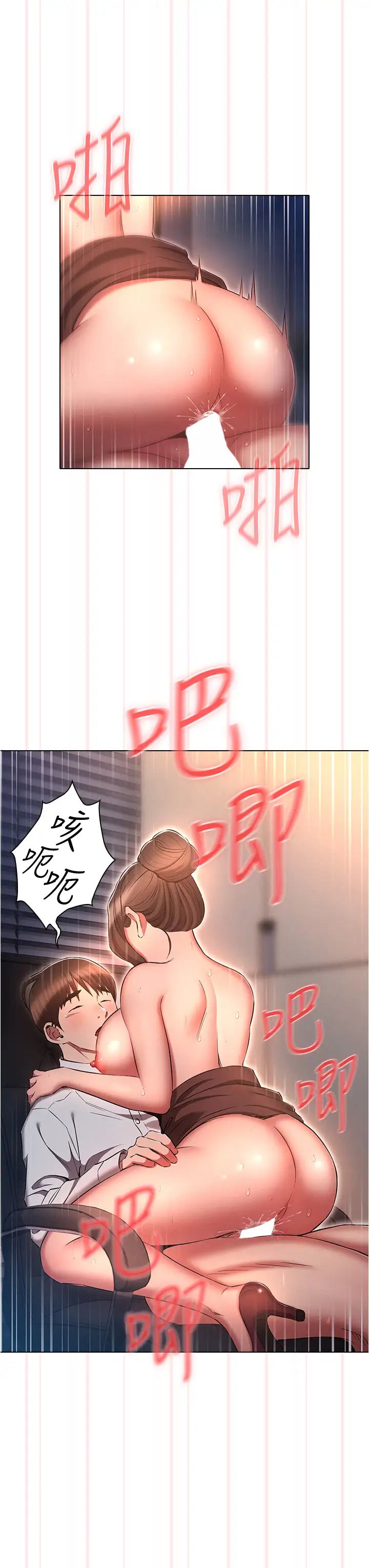 [韩国漫画] 鲁蛇的多重宇宙 奇幻,巨乳大奶,OL#[38P]-7