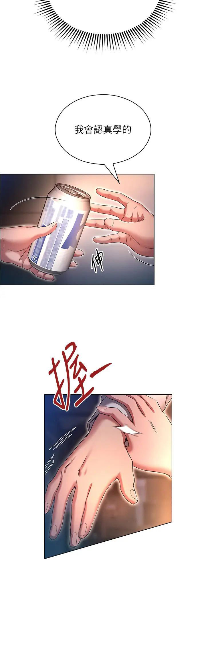 [韩国漫画] 鲁蛇的多重宇宙 奇幻,巨乳大奶,OL#[38P]-20