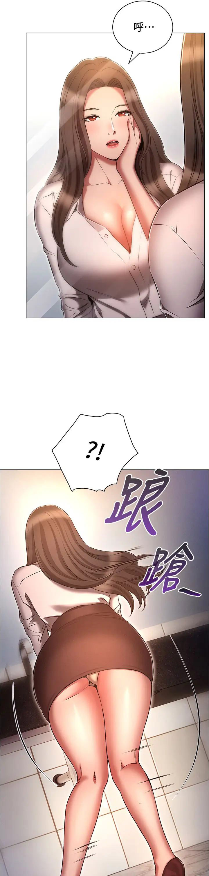 [韩国漫画] 鲁蛇的多重宇宙 奇幻,巨乳大奶,OL#[38P]-9