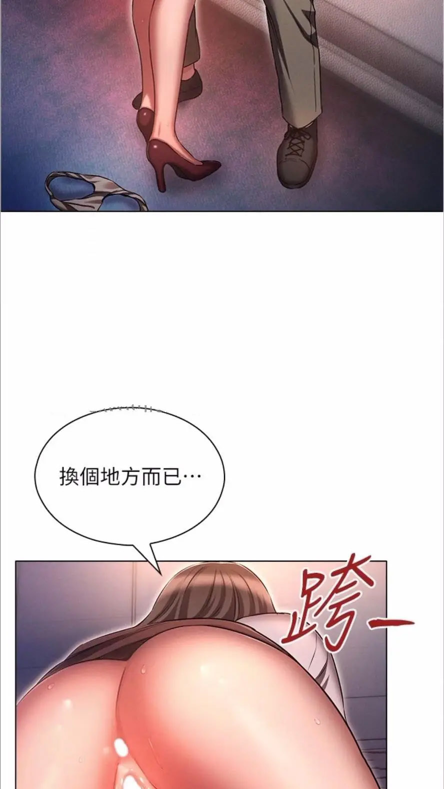[韩国漫画] 鲁蛇的多重宇宙 奇幻,巨乳大奶,OL#[75P]-11