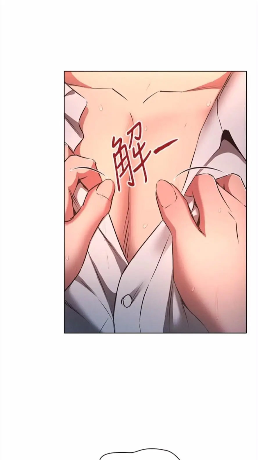 [韩国漫画] 鲁蛇的多重宇宙 奇幻,巨乳大奶,OL#[75P]-16