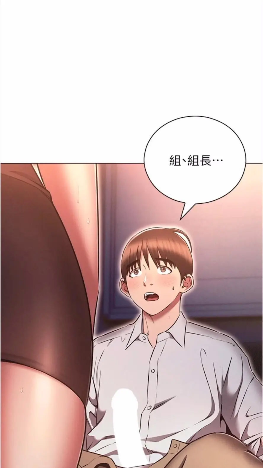 [韩国漫画] 鲁蛇的多重宇宙 奇幻,巨乳大奶,OL#[75P]-2