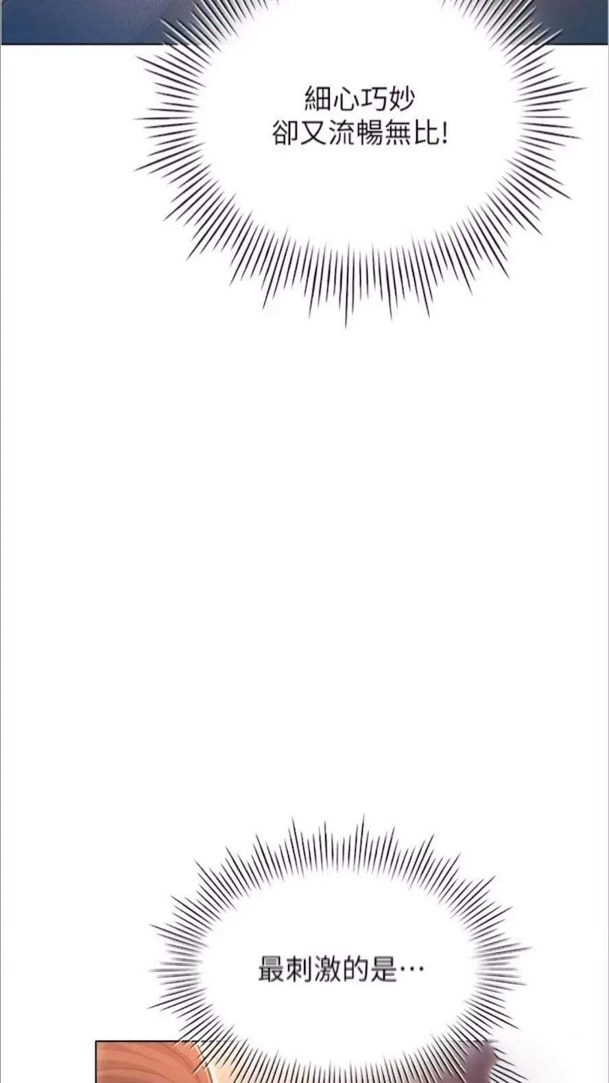 [韩国漫画] 鲁蛇的多重宇宙 奇幻,巨乳大奶,OL#[75P]-27
