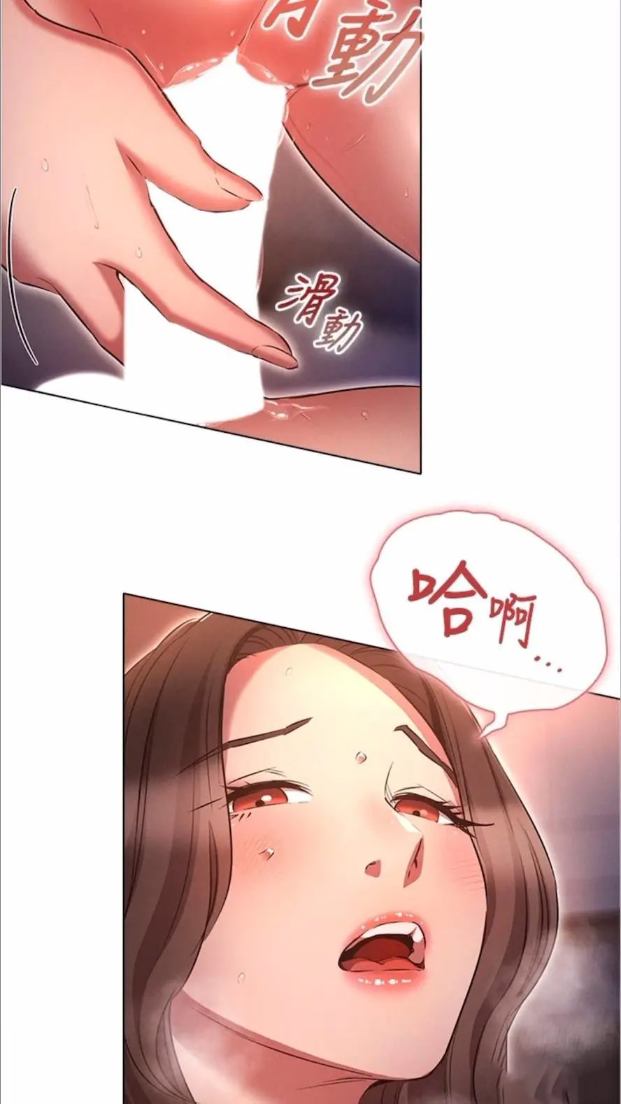 [韩国漫画] 鲁蛇的多重宇宙 奇幻,巨乳大奶,OL#[75P]-42
