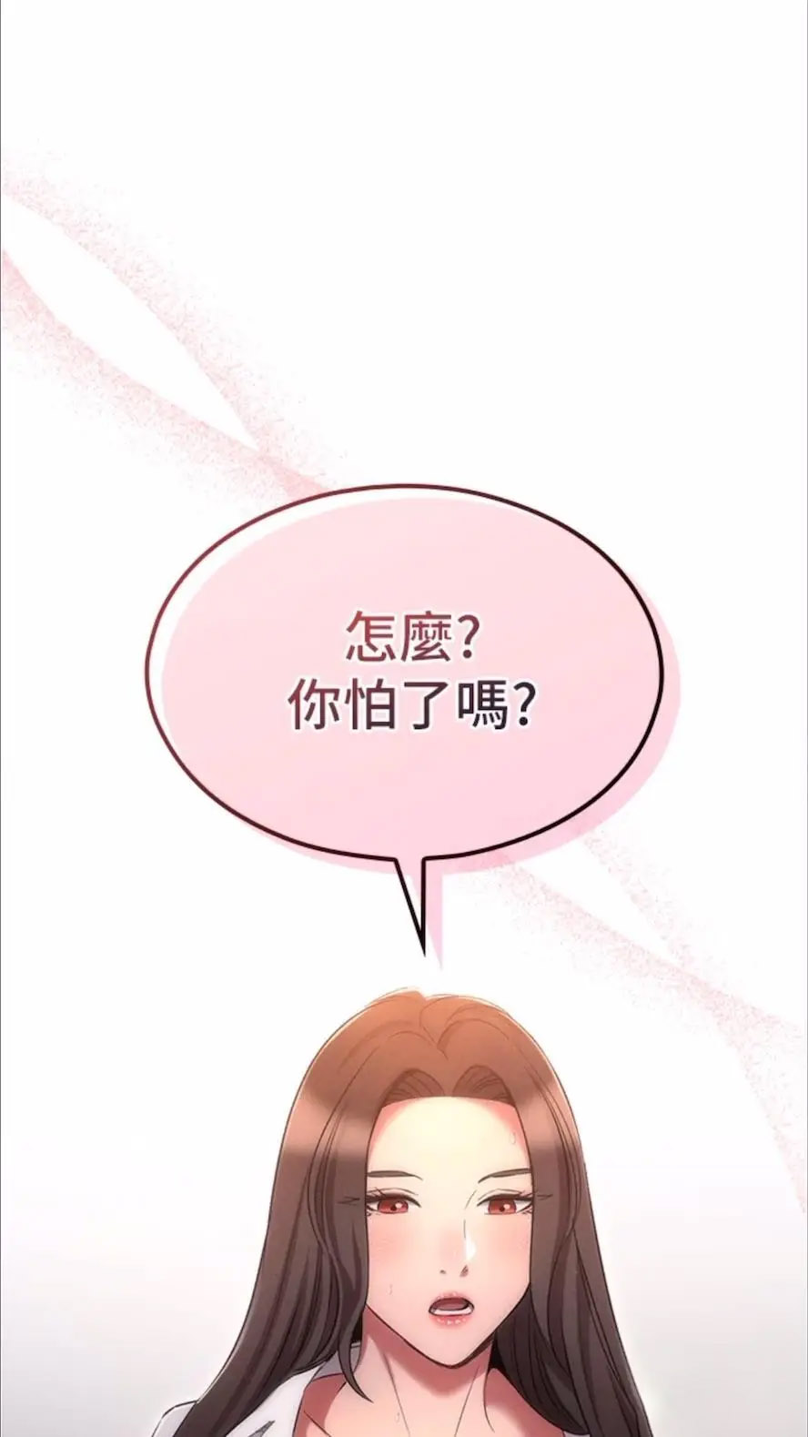 [韩国漫画] 鲁蛇的多重宇宙 奇幻,巨乳大奶,OL#[75P]-5