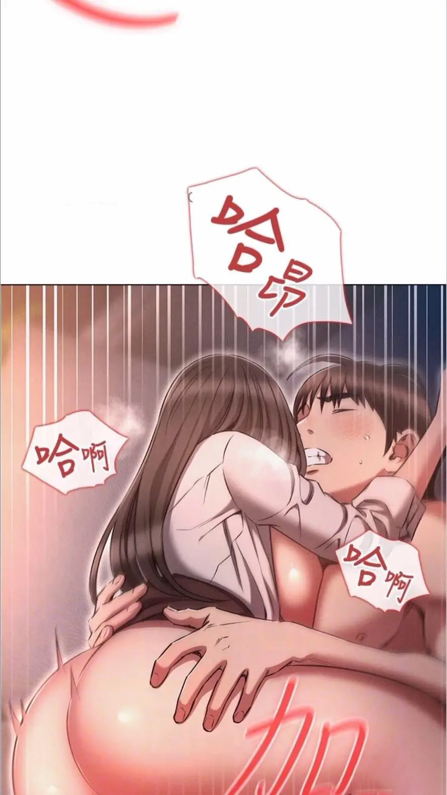 [韩国漫画] 鲁蛇的多重宇宙 奇幻,巨乳大奶,OL#[75P]-65