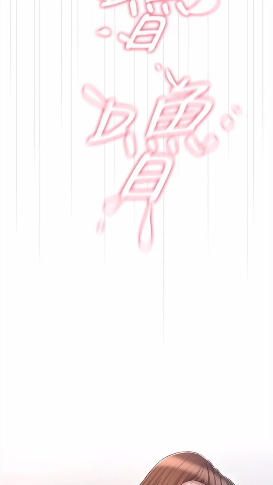 [韩国漫画] 鲁蛇的多重宇宙 奇幻,巨乳大奶,OL#[75P]-72