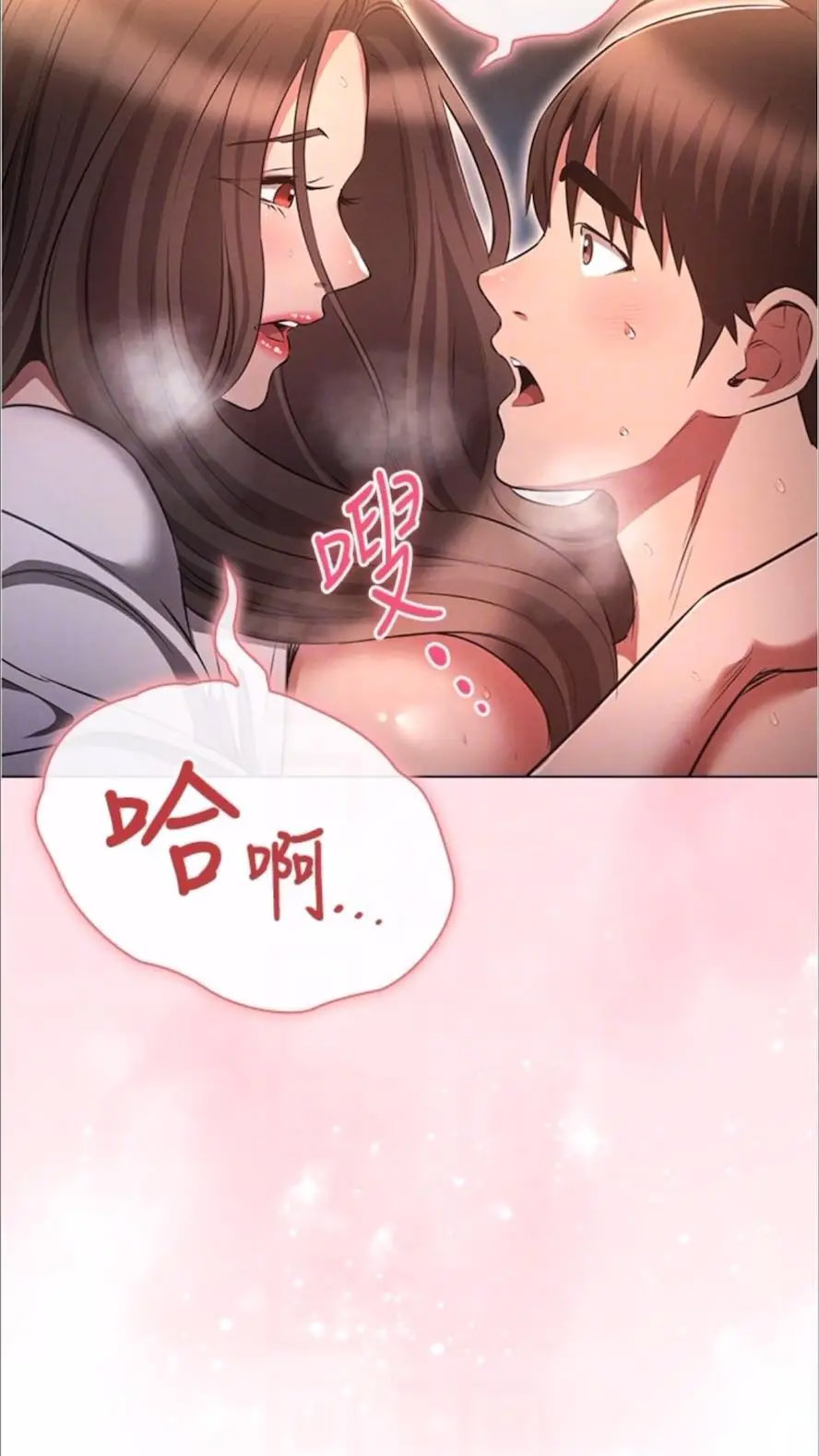 [韩国漫画] 鲁蛇的多重宇宙 奇幻,巨乳大奶,OL#[75P]-75