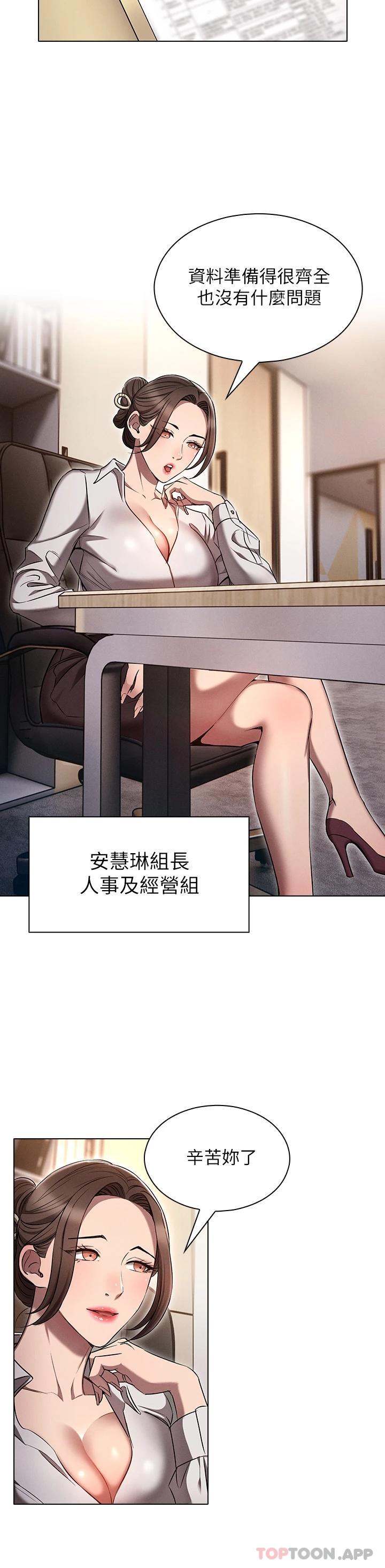 [韩国漫画] 鲁蛇的多重宇宙 奇幻,巨乳大奶,OL#[36P]-16
