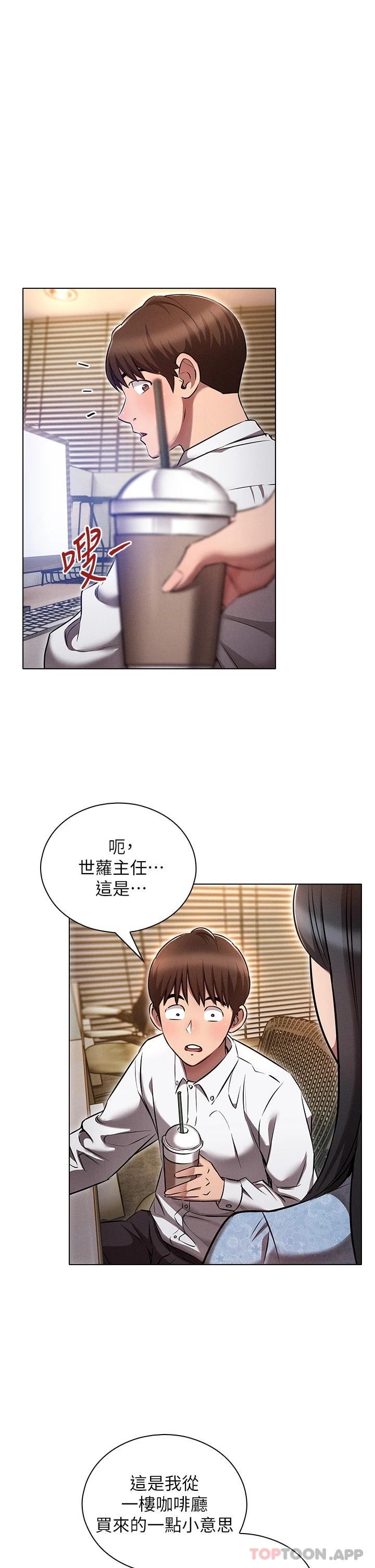[韩国漫画] 鲁蛇的多重宇宙 奇幻,巨乳大奶,OL#[36P]-18