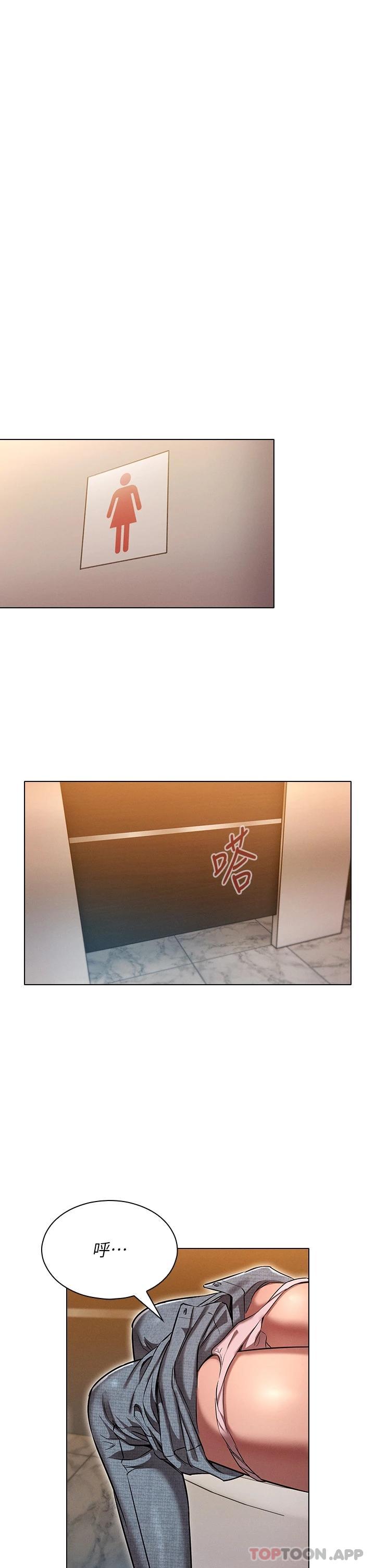 [韩国漫画] 鲁蛇的多重宇宙 奇幻,巨乳大奶,OL#[36P]-25