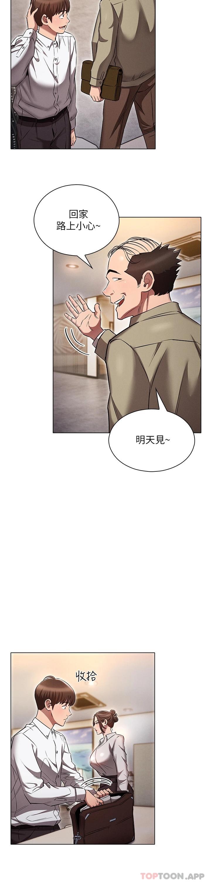 [韩国漫画] 鲁蛇的多重宇宙 奇幻,巨乳大奶,OL#[36P]-30