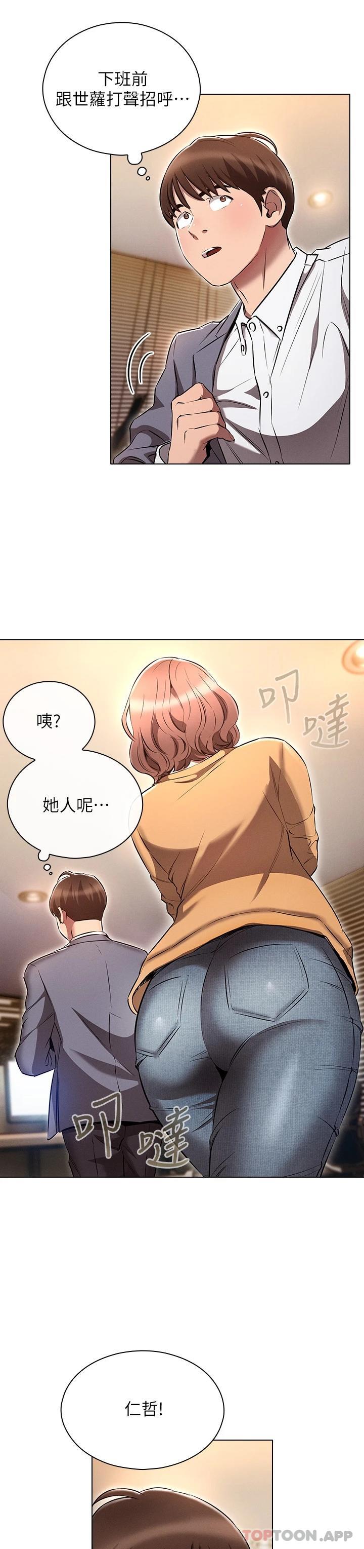 [韩国漫画] 鲁蛇的多重宇宙 奇幻,巨乳大奶,OL#[36P]-31