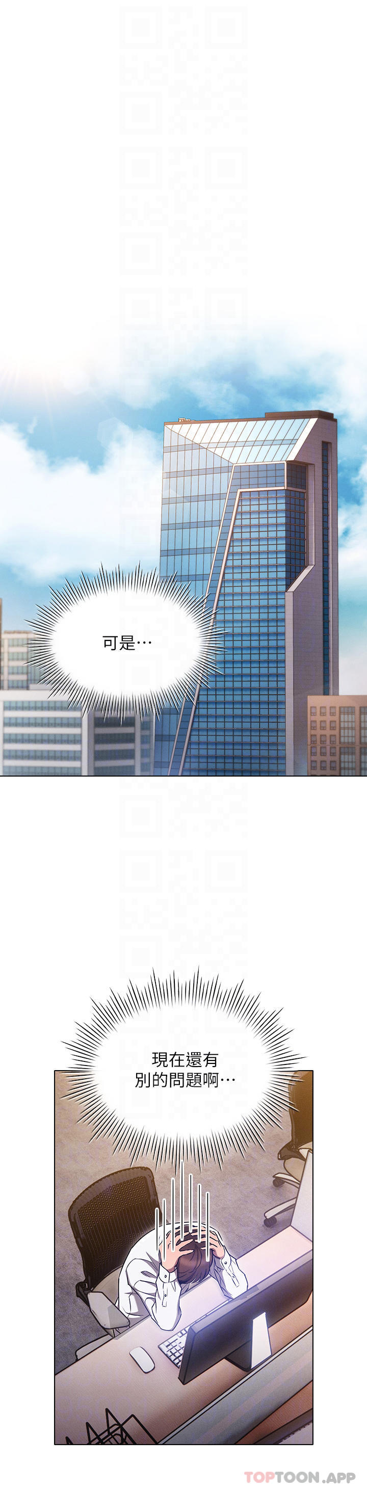 [韩国漫画] 鲁蛇的多重宇宙 奇幻,巨乳大奶,OL#[36P]-4