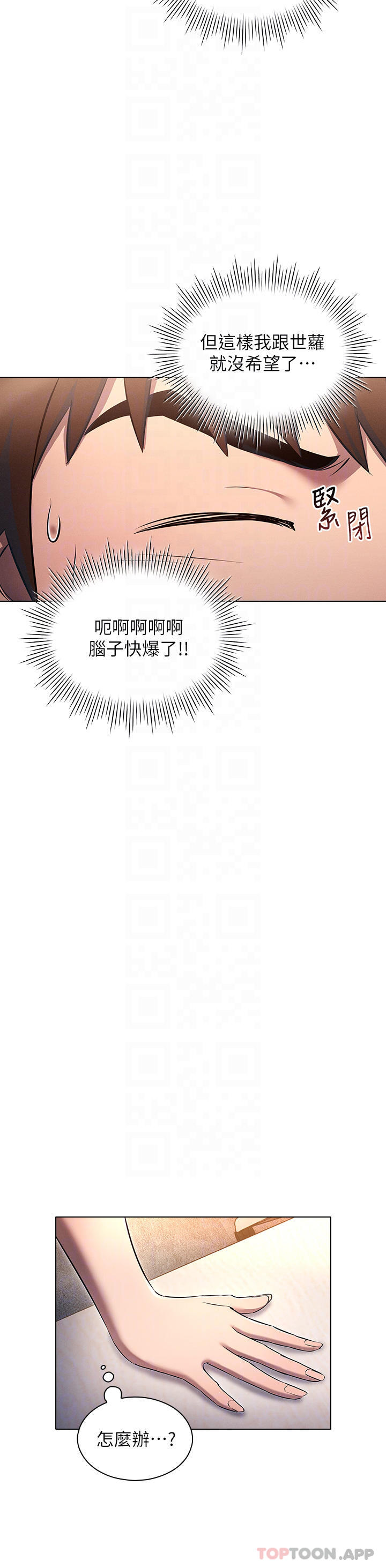 [韩国漫画] 鲁蛇的多重宇宙 奇幻,巨乳大奶,OL#[36P]-8