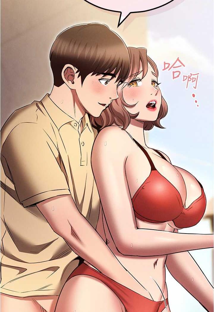 [韩国漫画] 鲁蛇的多重宇宙 奇幻,巨乳大奶,OL#[104P]-100