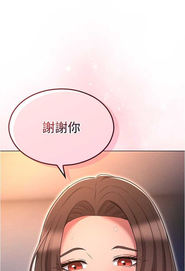 [韩国漫画] 鲁蛇的多重宇宙 奇幻,巨乳大奶,OL#[104P]-19