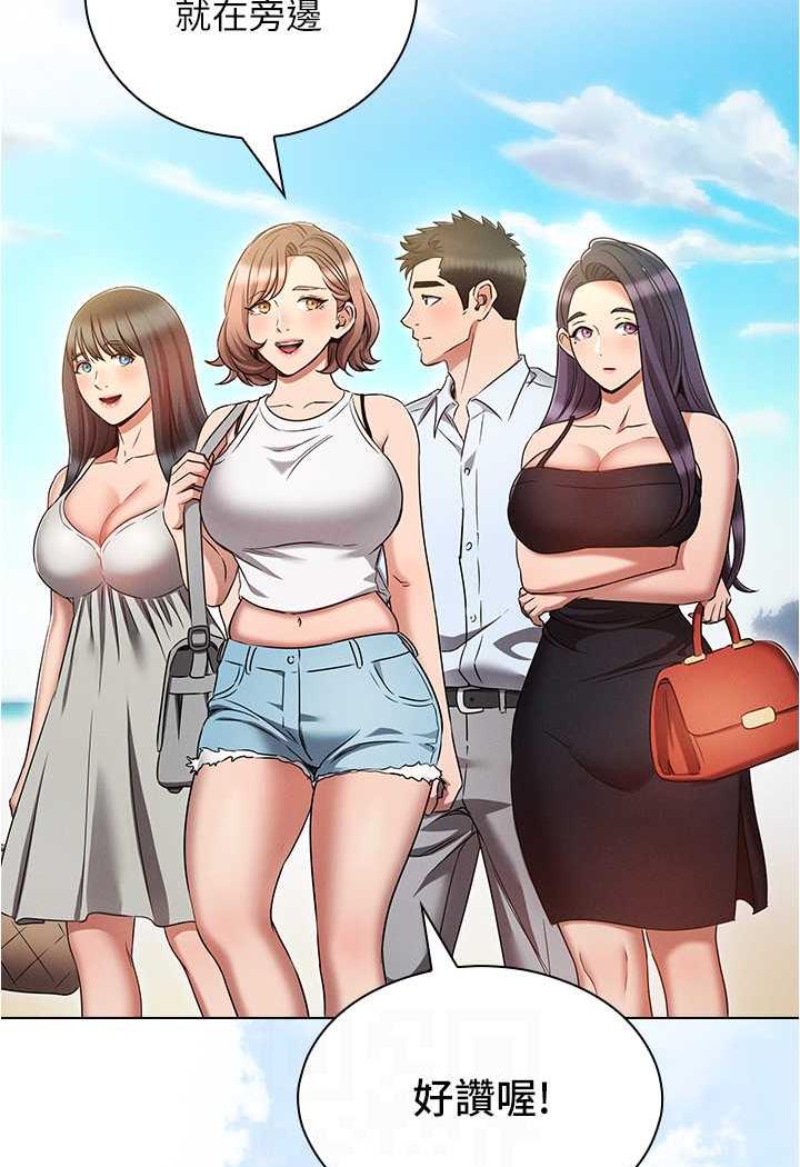 [韩国漫画] 鲁蛇的多重宇宙 奇幻,巨乳大奶,OL#[104P]-25