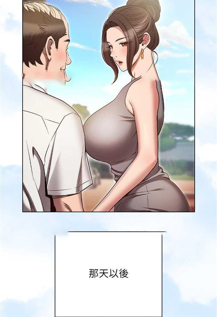 [韩国漫画] 鲁蛇的多重宇宙 奇幻,巨乳大奶,OL#[104P]-31