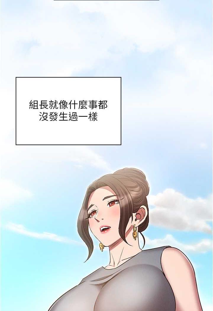 [韩国漫画] 鲁蛇的多重宇宙 奇幻,巨乳大奶,OL#[104P]-32