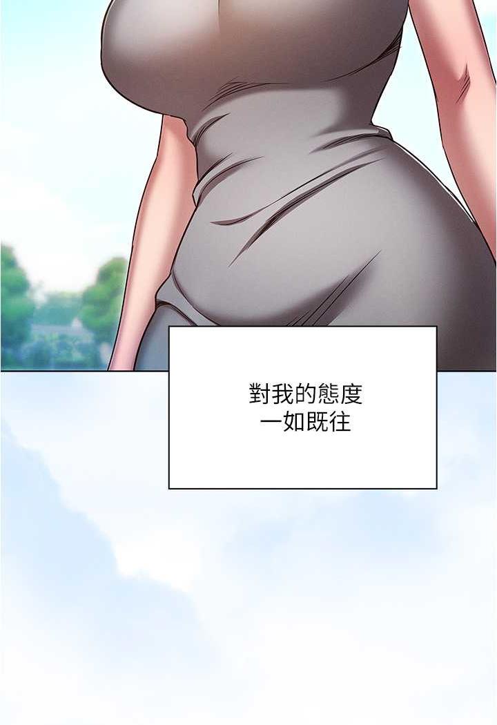 [韩国漫画] 鲁蛇的多重宇宙 奇幻,巨乳大奶,OL#[104P]-33