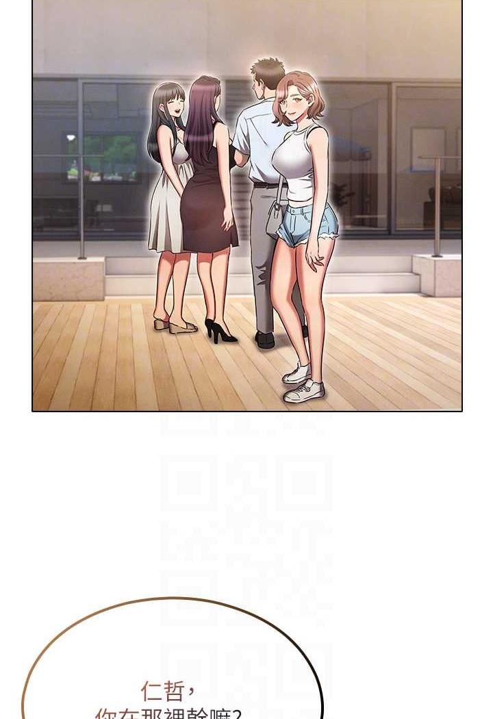 [韩国漫画] 鲁蛇的多重宇宙 奇幻,巨乳大奶,OL#[104P]-38