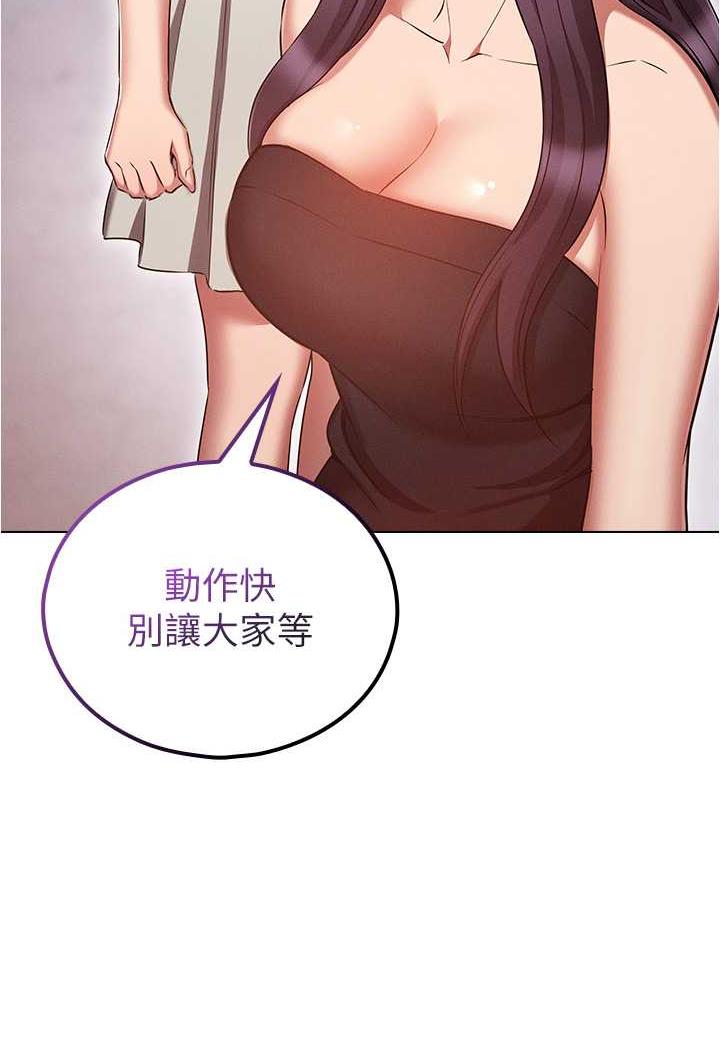 [韩国漫画] 鲁蛇的多重宇宙 奇幻,巨乳大奶,OL#[104P]-42