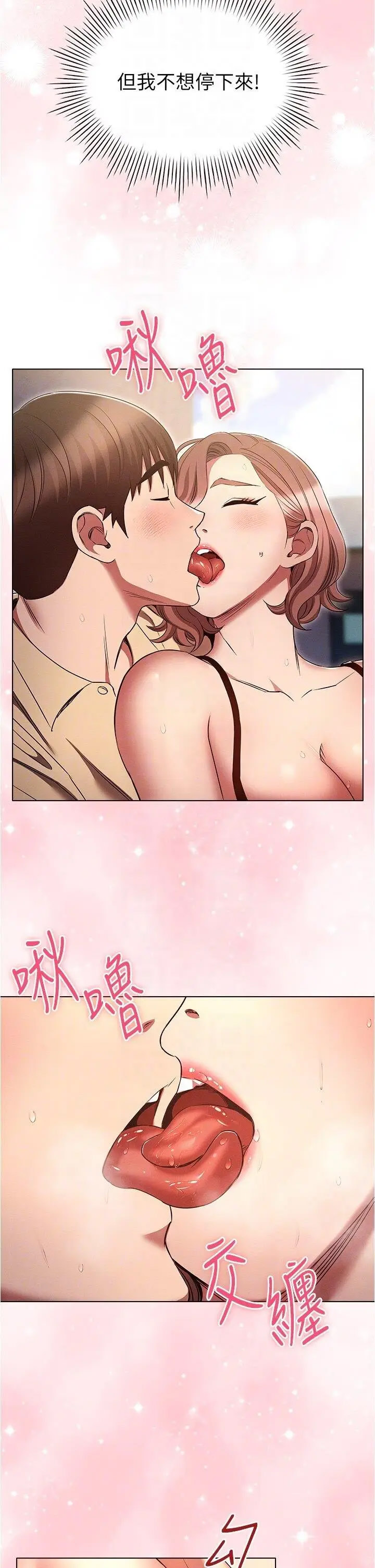 [韩国漫画] 鲁蛇的多重宇宙 奇幻,巨乳大奶,OL#[35P]-10